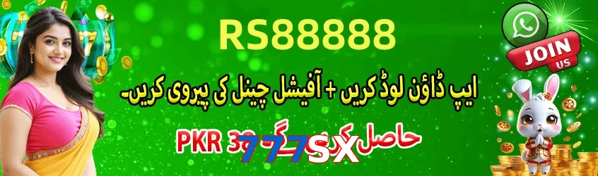 777SX game app for Pakistan players