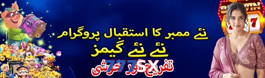 777SX game app for Pakistan players